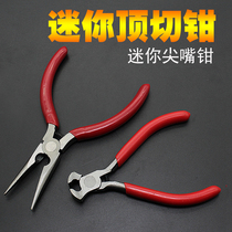 5 inch mini top cutting pliers Electronic electrical maintenance hardware tools Tiger mouth pointed mouth nozzle pliers pull nail pliers Flat mouth pliers