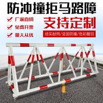 Anti-horse guardrail road barrier mobile roadblock traffic facilities anti-collision fence blocking people safety protection fence