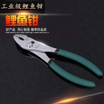 Carp pliers multifunctional auto repair clamp tool quick-screw adjustable pliers fish mouth pliers fish tail pliers