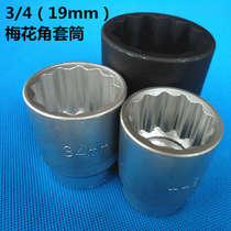 3-4 inches 19mm12 angle heavy tao tong zi plum angle socket head 30 32 34 36 38 41mm sleeve