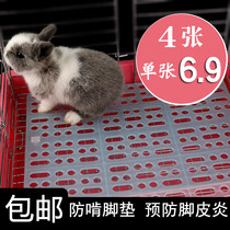 Rabbit footbed Anti-nibble Dung Pet Mesh Rabbit Cage Bottom Plate Professional Plastic Dutch Pig Guinea Pig Supplies Big