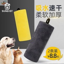 Pet absorbent towel for dogs and cats with bath towel wet quick dry small super absorbent wipe dry artifact supplies