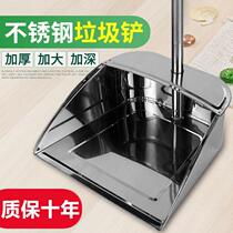 Broom wet and dry small broom thickened stainless steel dustpan combination set Household sweep water single large pinch kei garbage shovel