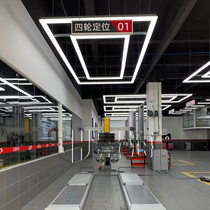 Tmall road Tiger maintenance car repair maintenance station return lamp mouth shape lighting 4s shop repair special led lighting