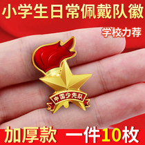 Young Pioneers team emblem Primary School students general 2021 New Chinese Young Pioneers standard badge strong new standard juvenile round magnet pin type magnet Buckle Red Scarf