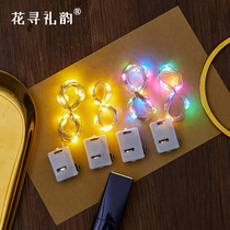 Holiday LED small colorful lights Starry lights String gift lighting Copper wire lights Bouquet Floral materials Flower wrapping paper