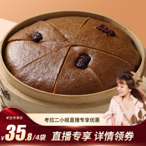 Feng Zai Brown Sugar Hair Cake Longyou Hair Cake Authentic red jujube cake Instant hot breakfast Steamed bun steamed semi-finished rice cake