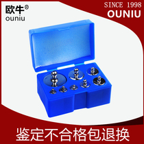 Ou Niu M1 class weight set 2kg standard weight 500g1kg correction electronic scale boxed balance weight set