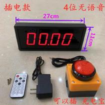 Countdown Challenge Variety Props Commercial College Entrance Examination Ball Tournament Custom Responder Counter Sports Knowledge