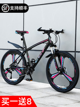 Official flagship store Shangmerida adult mountain bike men and women variable speed off-road racing coupons