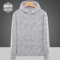 UPF50 camouflay ice silk sunscreen mens UV-proof breathable long sleeve sunscreen for women Summer sunscreen jacket