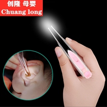 Baby Booger clip baby glowing nose saber tweezers pick nostrils child cleaner visual safety