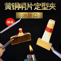 Polished Stone Citation Fitting H Pieces Box Suona Whistle Sheet Repair Tools Electric Iron Styled Sandstone Sandbars