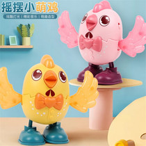 Singing chicken Children Baby Girl Music baby swing can dance chick electric toy boy