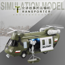 Zhnu dry transport helicopter modern military combat aircraft model children Boy simulation inertial sound and light toys