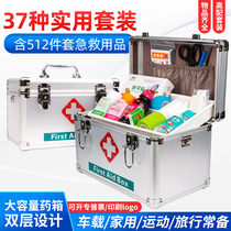 First aid kit medical kit full set of medical kit household package large capacity emergency medical kit