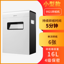 Able 9921 shredder flat series Category 4 Confidential single shredding paper 6 pieces of continuous shredders 5 min office Home Commercial electric file shredders High power shredder
