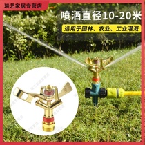 2021 Sprinkler Irrigation Agriculture Remote Field Field Farmland Water Plastic Agricultural Hyperdrought Watering 360 Degree Irrigation