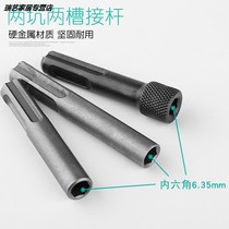 Electric hammer round handle two pits and two grooves impact drill Turn 1 4 hexagonal sleeve bit head wind bit head drill bit 