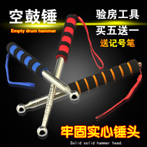 Tool inspection room empty drum hammer Sound Drum hammer room magnetic tiles floor tiles wall tiles inspection hammer acceptance