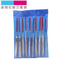  Diamond filing knife 3 * 140 flat square triangular semi-circle filing model integral filing flat file brocade file