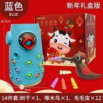 Woodpecker eating insects toys catching insects children fishing boys and girls baby intelligence magnetic catch insect pecking game