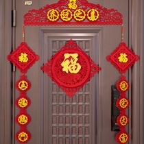 Couplet housewarming joy New home decoration supplies Entering the house Moving ceremony Entering the house Layout Blessing entering the house Daji door sticker