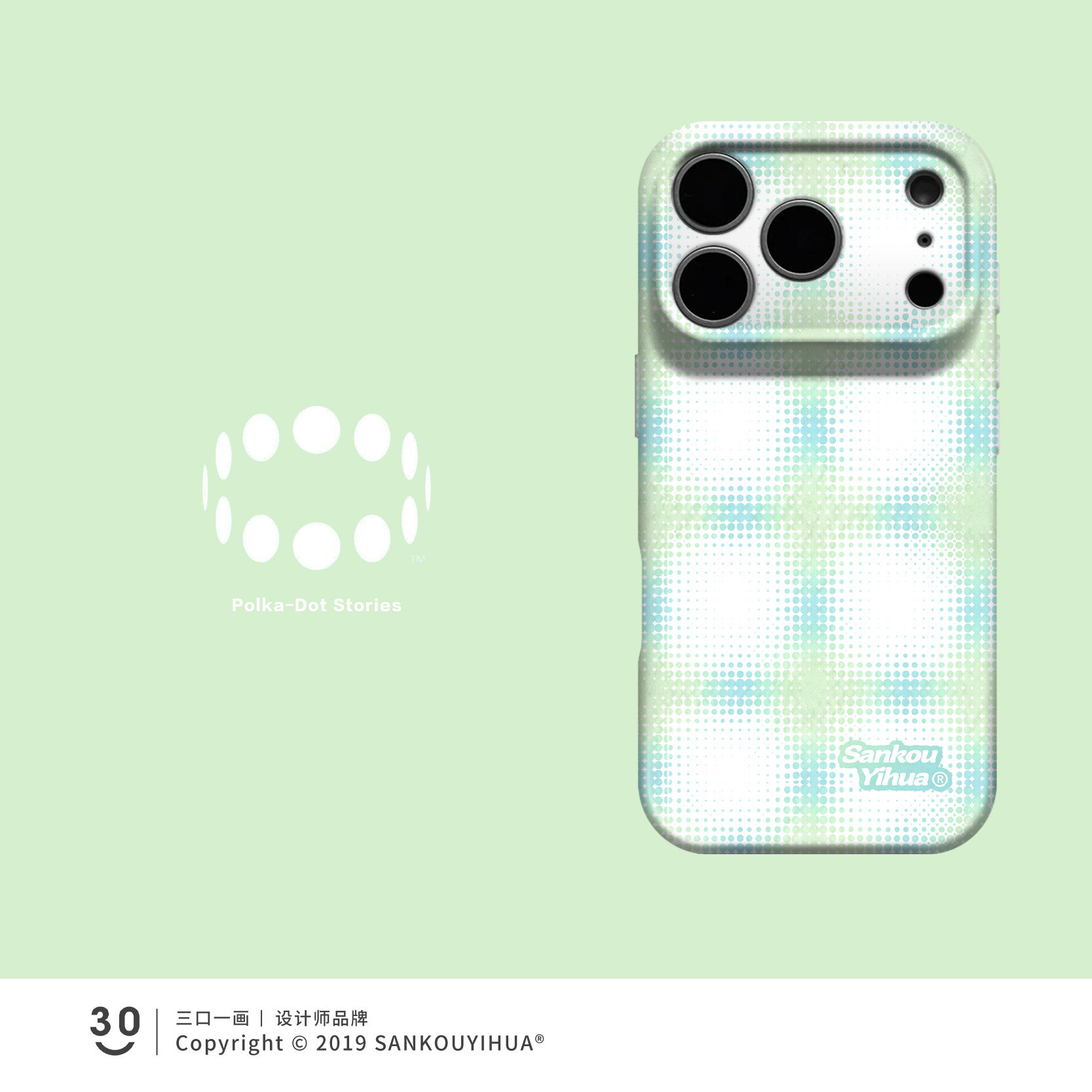 Style 59 — Polka Dot iphoneiPhone18promax mobile phone case new product 17pmx — Girls 160+ - Graffiti Cat & Yellow Banana