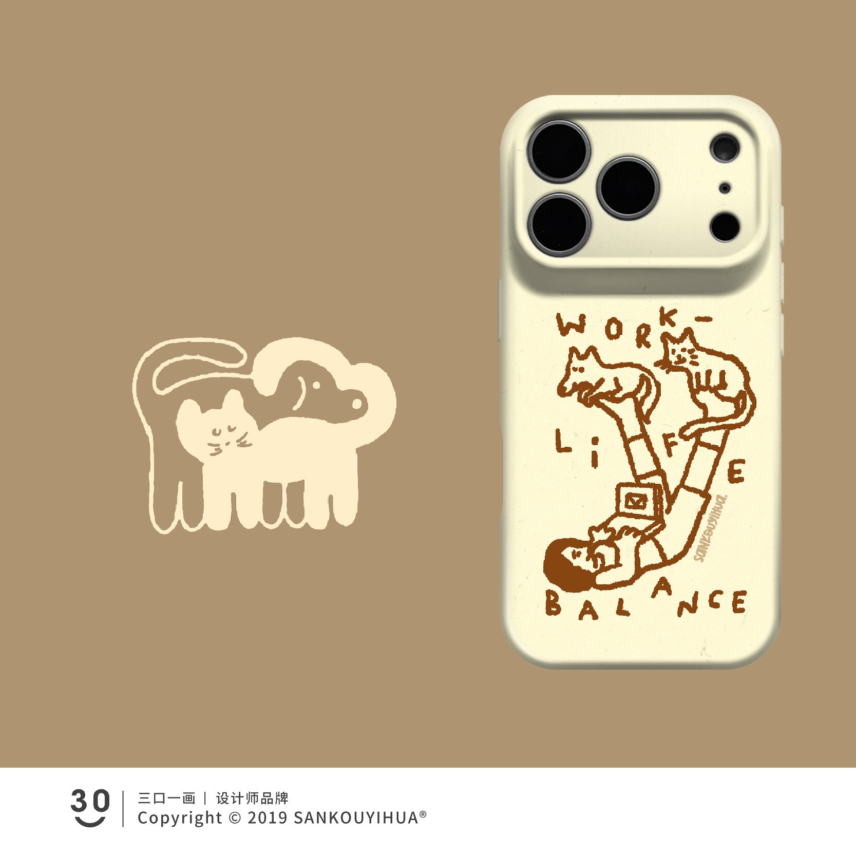 Style 61 — Keep balance iPhone18promaxiPhone17pmx mobile phone case 16plus fun — Girls 160+ - Graffiti Cat & Yellow Banana