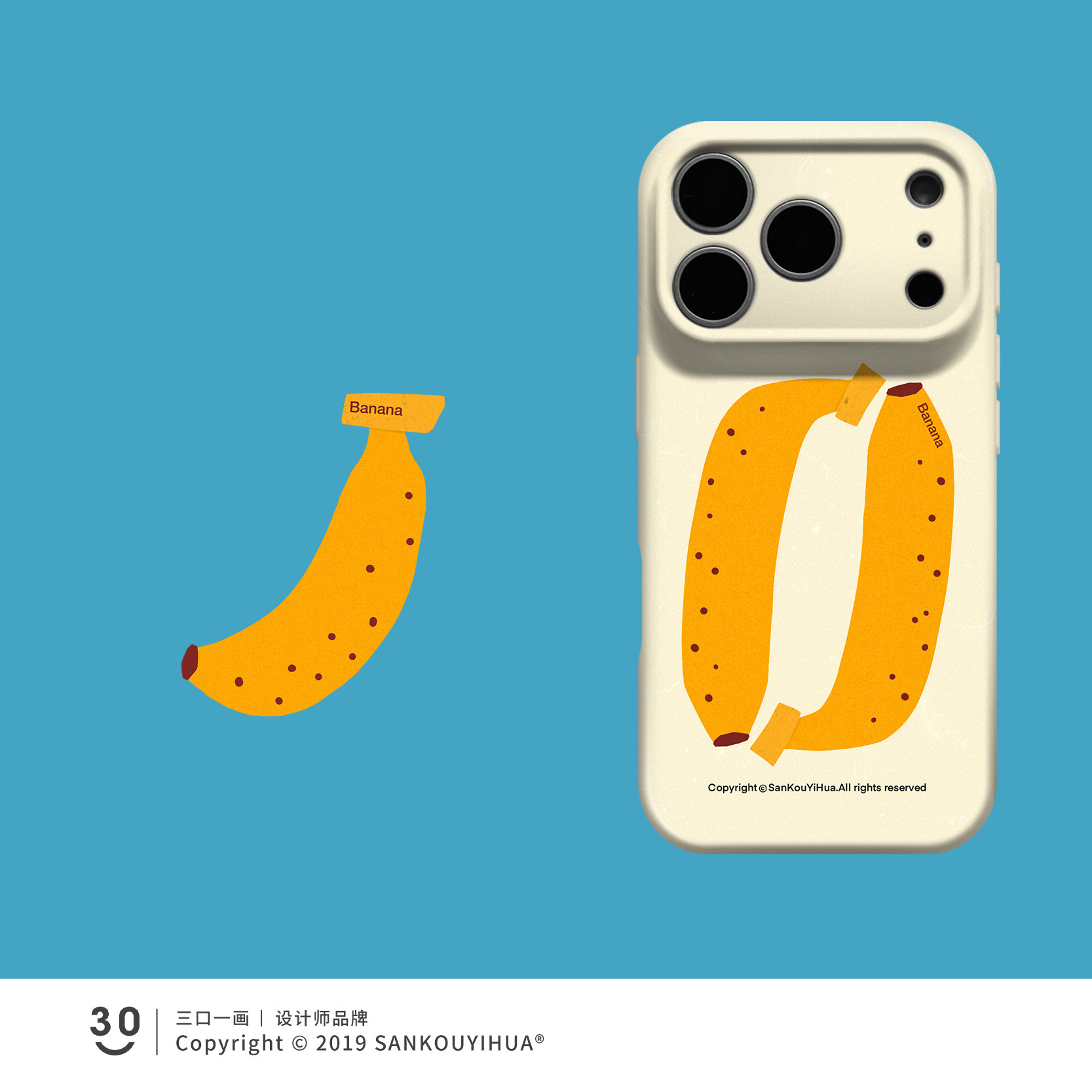 Style 34 — Banana iPhone17pmx protective case iPhone16promax mobile phone case — Girls 160+ - Graffiti Cat & Yellow Banana