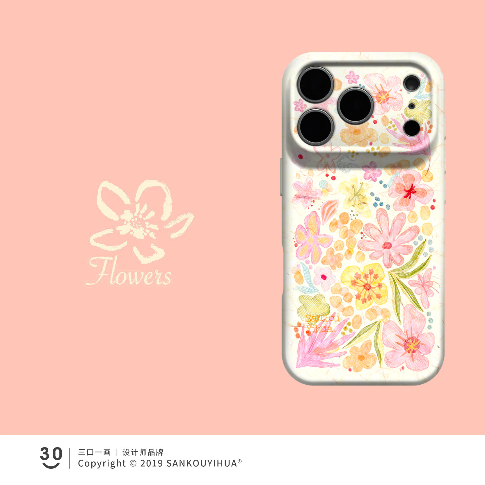 Sunflower Cat & Cow Horse iPhone Case