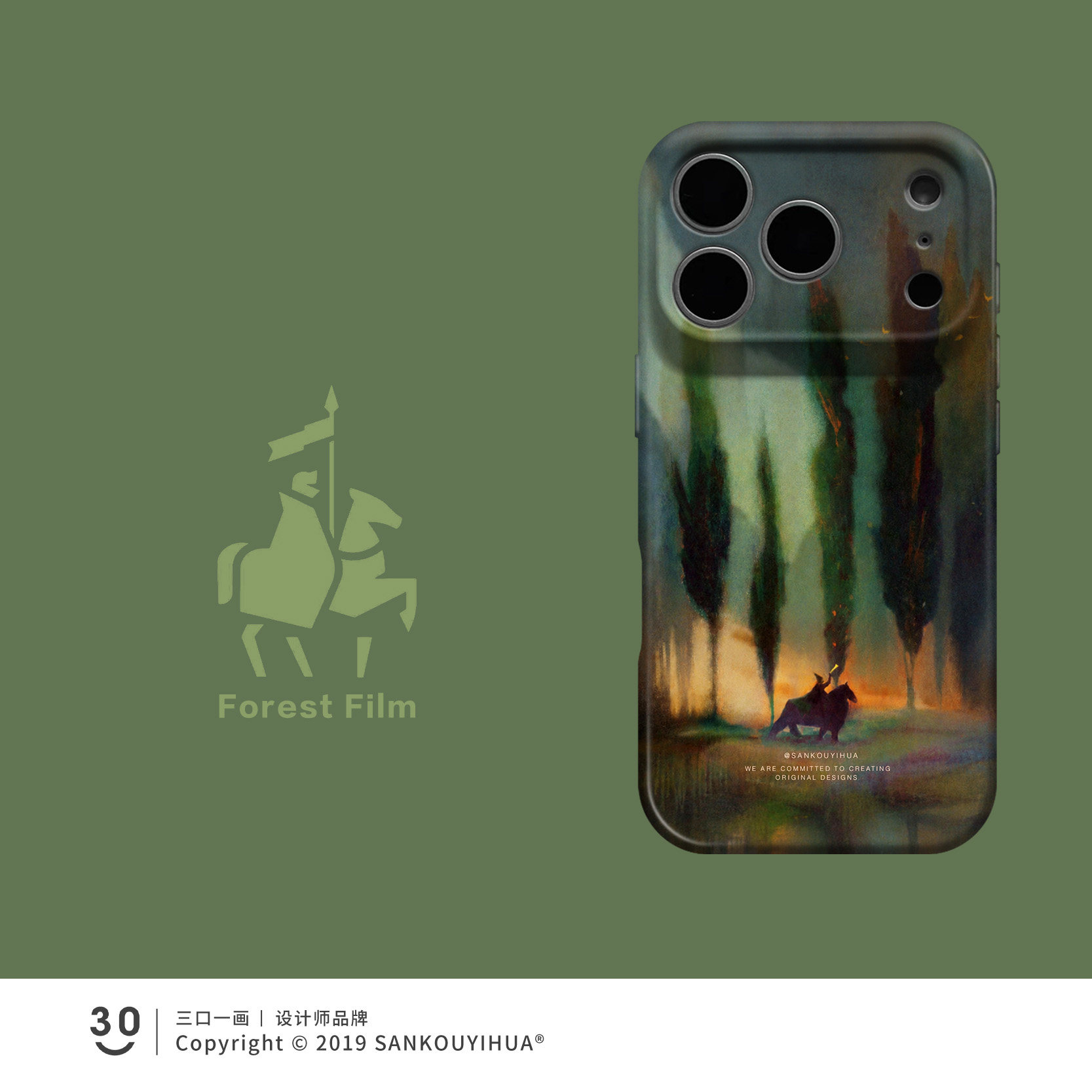 Style 108 — Jungle film iphone16promax mobile phone case iPhone17 series 18pro — Girls 160+ - Graffiti Cat & Yellow Banana