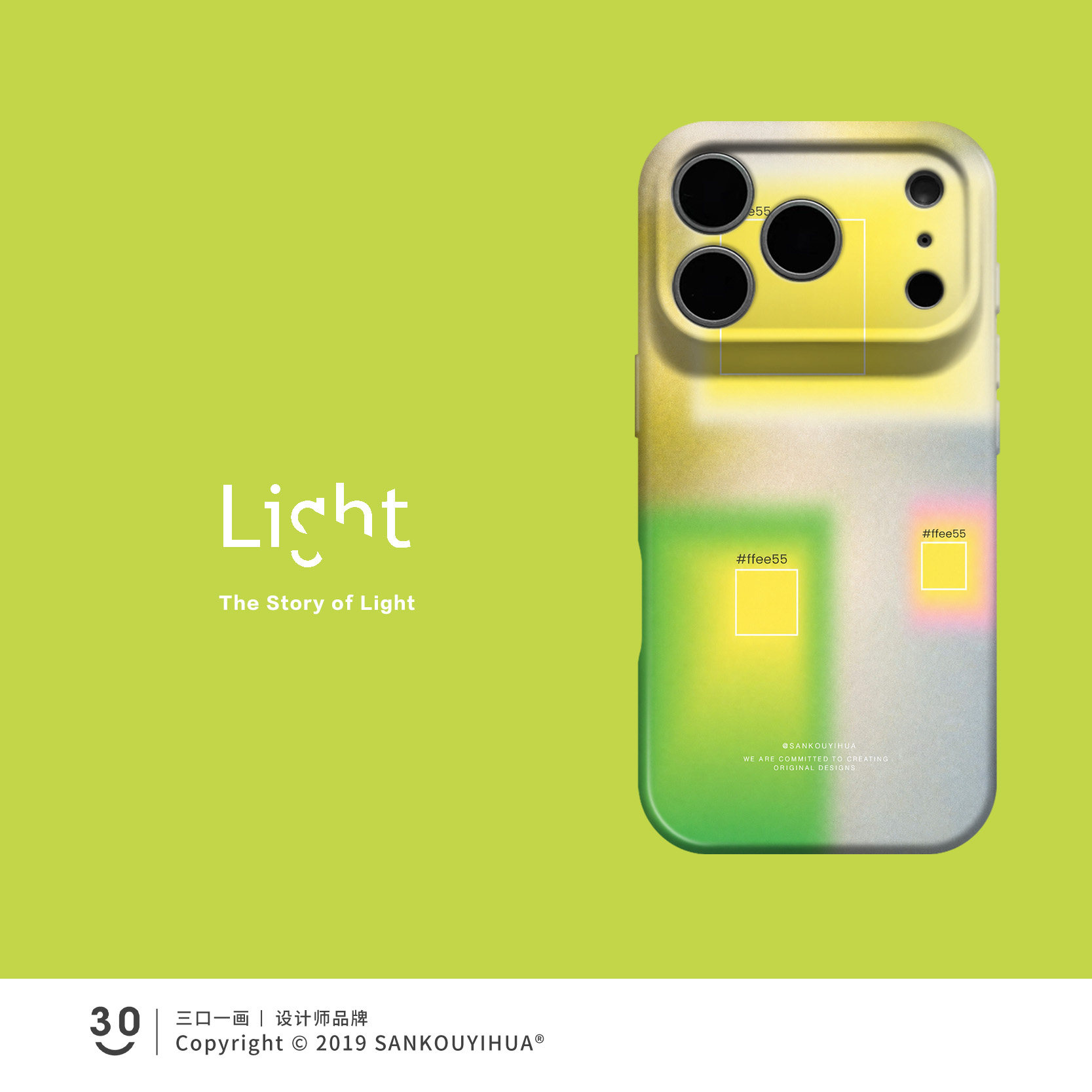 Style 38 — Story of light iphone18promaxiPhone17 protective case unique16pro max — Girls 160+ - Graffiti Cat & Yellow Banana
