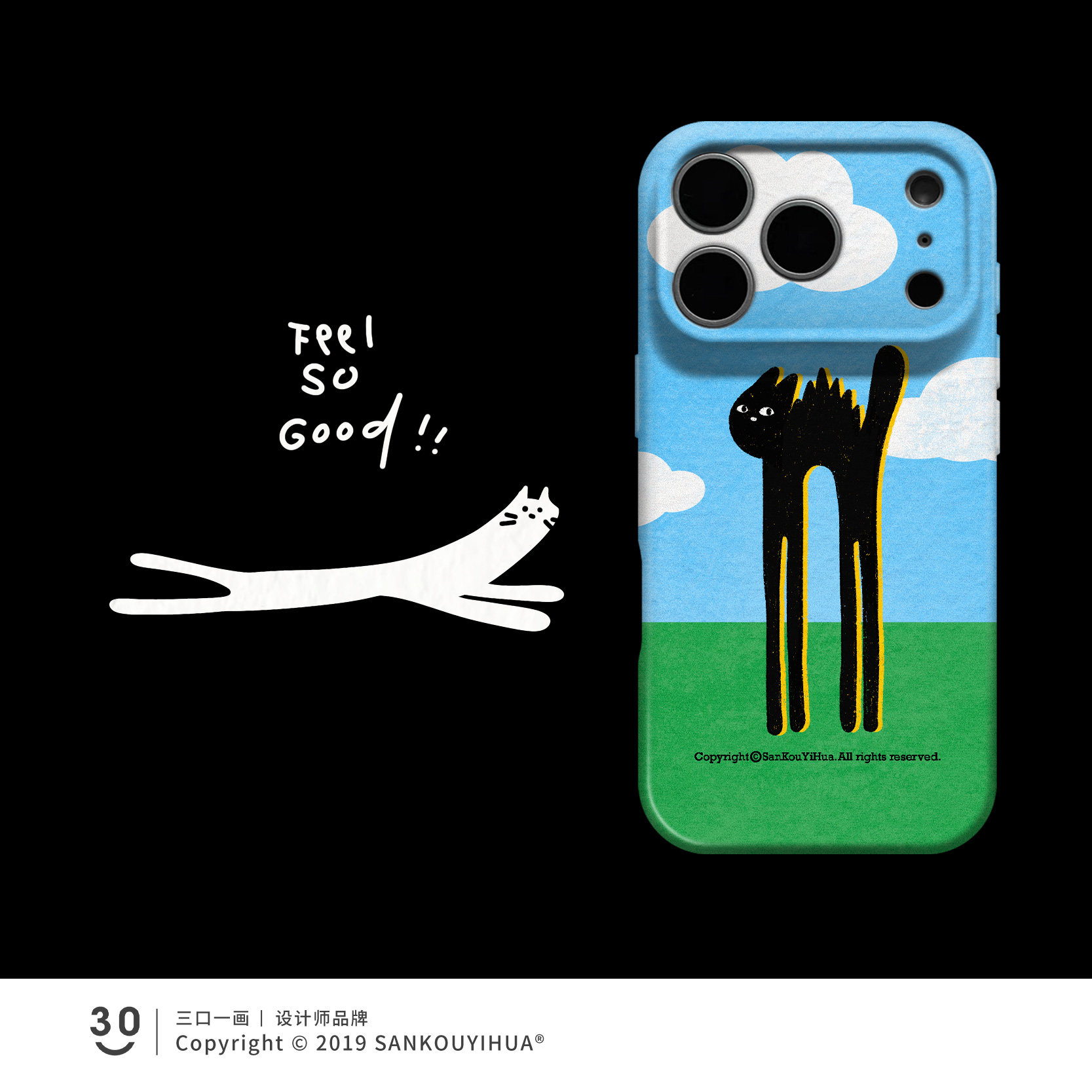 Style 21 — Meow meow woo iPhone17pro iPhone phone case 18pro max case 16plus — Girls 160+ - Graffiti Cat & Yellow Banana