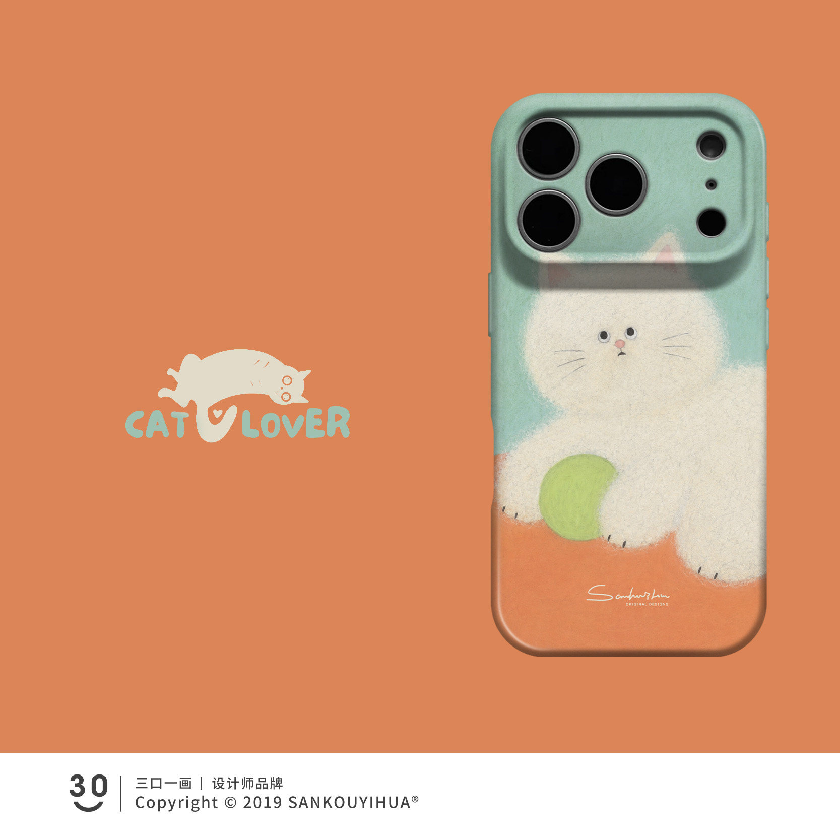 Style 100 — Plush kitten iPhone18pro series new product 17promax mobile phone case — Girls 160+ - Graffiti Cat & Yellow