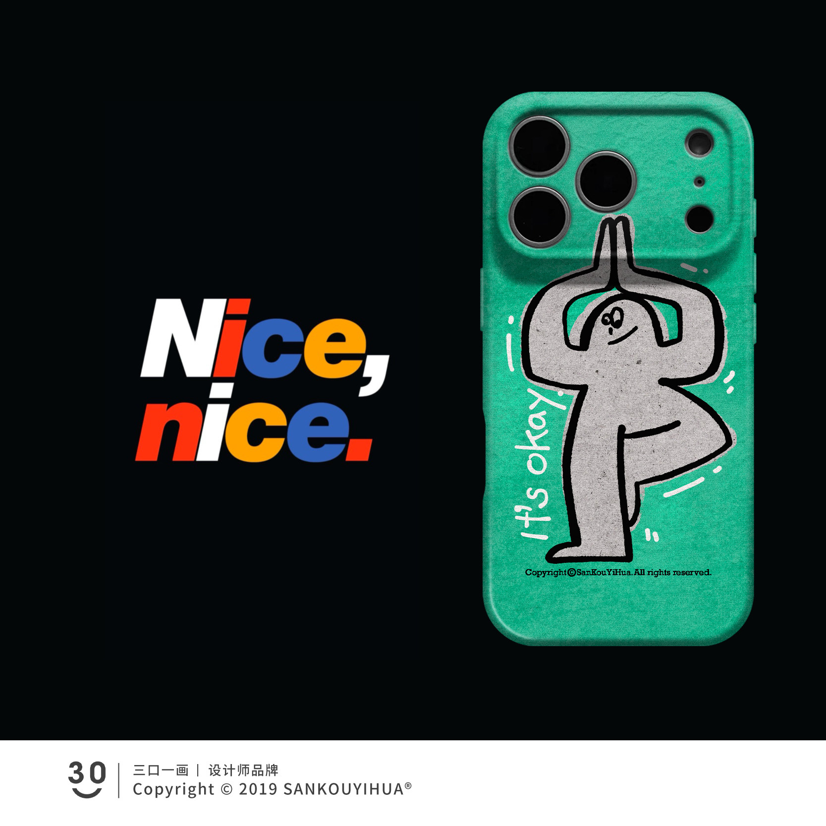 Style 88 — Bless everything well iPhone16pro mobile phone case new product — Girls 160+ - Graffiti Cat & Yellow Banana iPhone