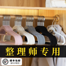 Flocking hangers household clothes storage clothes rack non-slip shoulder seamless wardrobe clothes hanger organizer clothing support