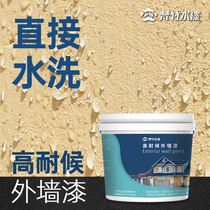 Exterior wall paint self-brushing latex paint home waterproof sunscreen indoor and outdoor wall refurbished paint white paint exterior wall paint