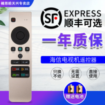 Hisense smart TV remote control CN5A58 universal LED49 55M5600UCD55 65EC780UC 50 55 60EC720U