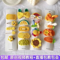 Handmade diy baby products wool hair to release boring novice weaving suitable for pregnancy boring artifact