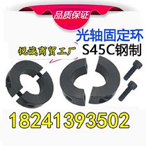 Fixer limit fit kit screw axis steel tube separated type steel bar adjustment thrust ring lock shaft positioning sleeve