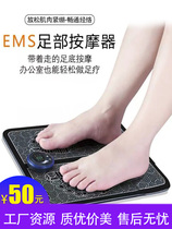 Massage acupoint pulse foot massage pad multifunctional home kneading beating pressure foot physiotherapy charging massage device
