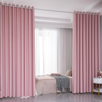Curtain bedroom girl free punching installation telescopic rod ins wind shading 2021 new rental cloth girls