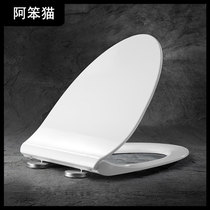 Awen cat toilet lid universal thickened urea-formaldehyde seat toilet cover household drop-down American small V toilet ring