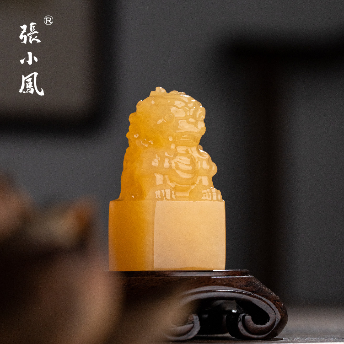 狮子玉石印章-狮子玉石印章促销价格、狮子玉石印章品牌- 淘宝