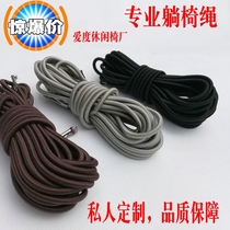 Casual folding chair special rope tying rope beach chair rubber band leaning on chair tightness rope reclining armchair rope gar with coarse buffalo rope
