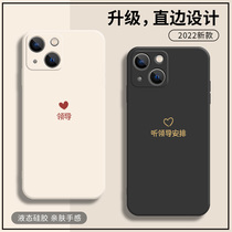 Listen to the lead arrangement Apple 13 phone shell lovers section iphone12promax creative 8plus minimalist characters ip11 apply xsmax new xr lovers small crowdx