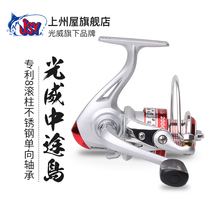 Light Wai GW Midway Island Spinning Wheel Fishing Wheels Full Metal Wire Cup Fish Wire Wheel Far Throw Fish Wheel Iso Fishing Lujah