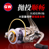 GWMA fishing line wheel 4000 metal head sea fishing wheel Fishing line wheel spinning wheel Luya wheel Fish wheel Fishing supplies