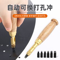 Belt punch replaceable head leather punch punch punch belt eye punch 1 5-10mm belt round punch set